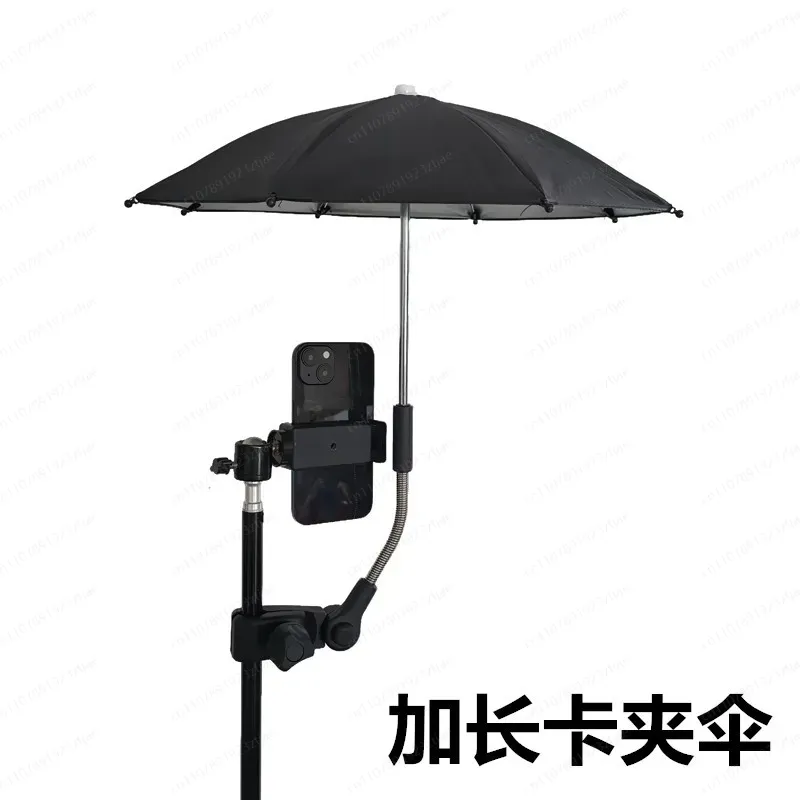 Photography Umbrella - JMZ Phone Tripod Stand with Sunshade