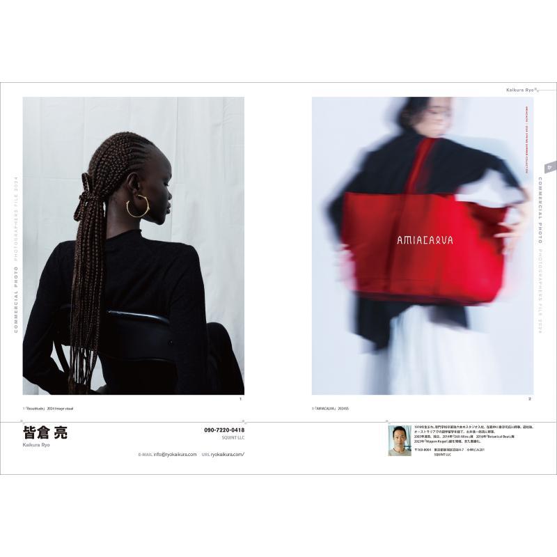 Photographers File 2024 Genkos - Photography Book ulasan dan harga