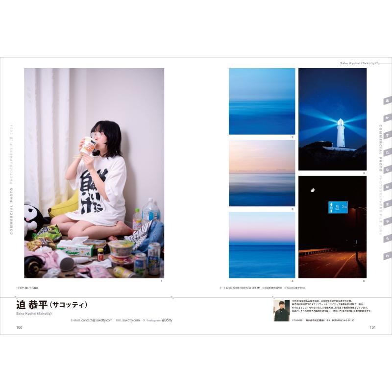 Photographers File 2024 Genkos - Photography Book ulasan dan harga